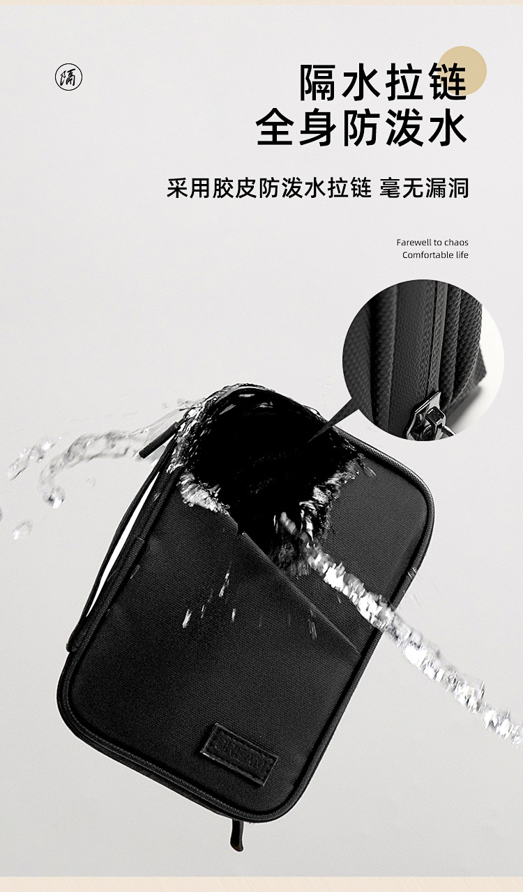 H208-旅行梦数码包B款收纳包便携数据线收纳盒纯色充电器电源线详情图3