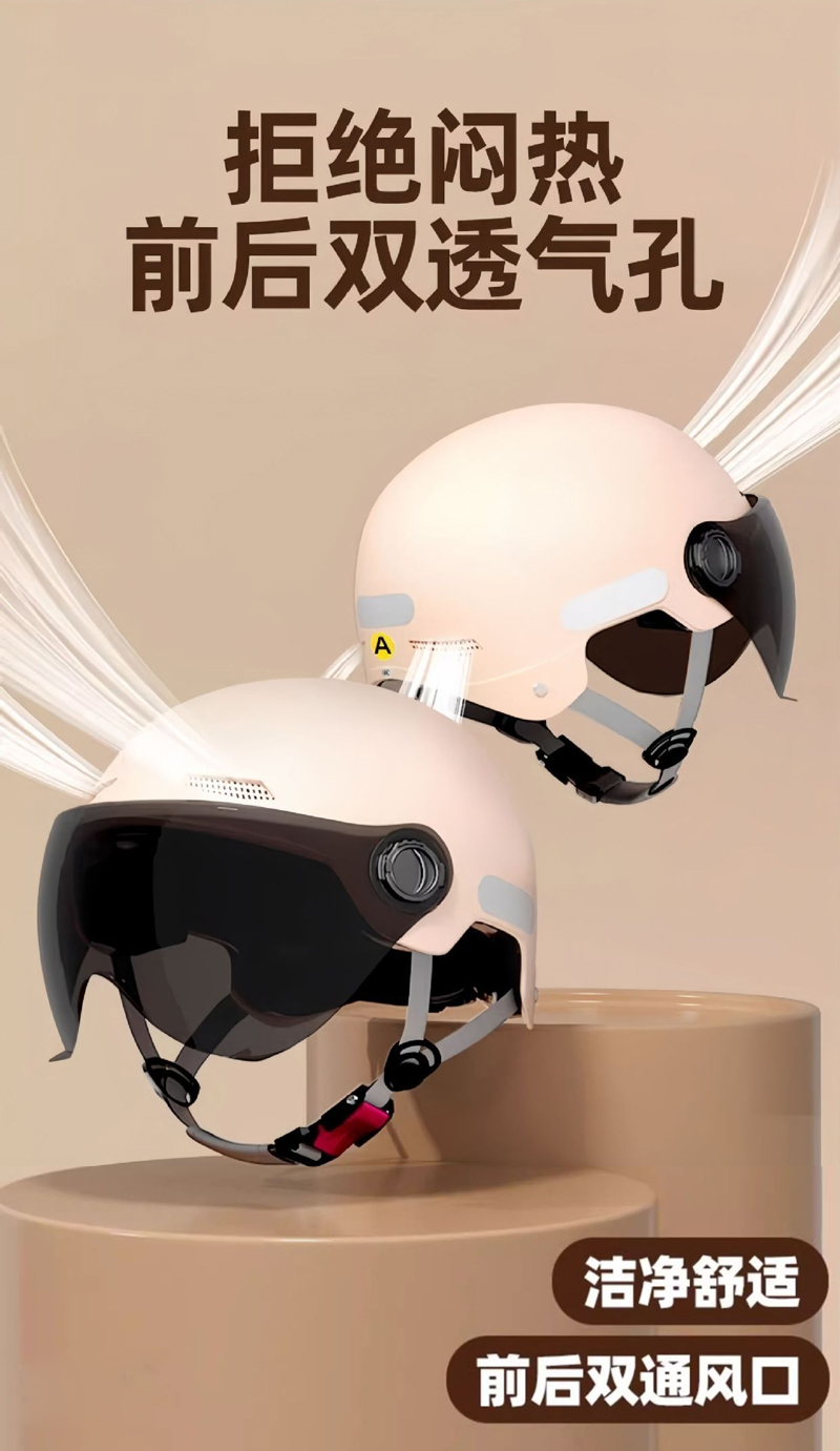 241111 Battery-powered electric bike helmet, all-season universal motorcycle safety helmet, color-blocked half helmet, sun protection, adjustable riding protection helmet pic 7