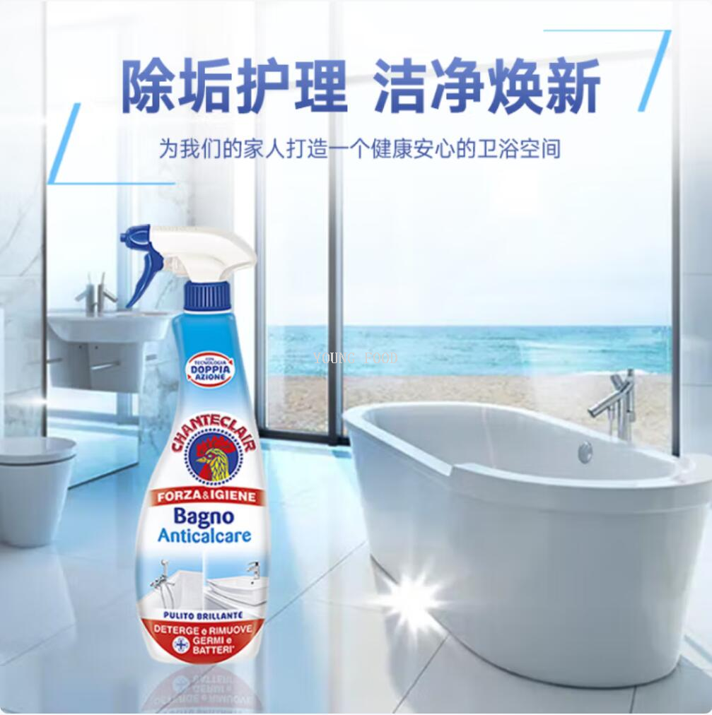 包邮！进口手办穿戴甲意大利公鸡头花鸡头 卫浴清洁剂去污剂500ml详情7