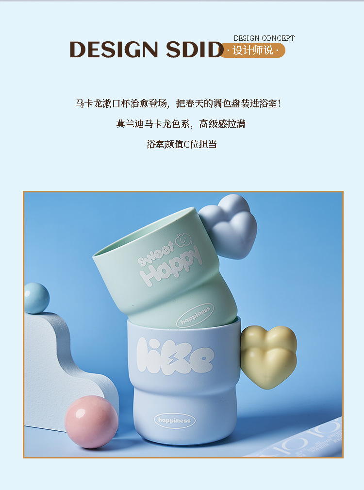 M04-7133 Korean-style heart-shaped plastic mouthwash cup for children and students, plastic cup for brushing teeth and mouthwash detail image 10