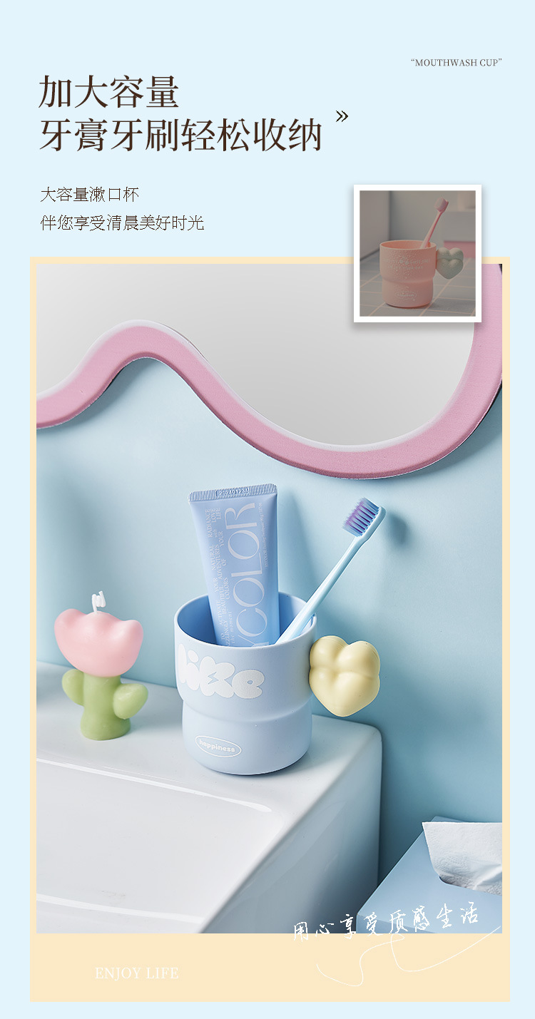 M04-7133 Korean-style heart-shaped plastic mouthwash cup for children and students, plastic cup for brushing teeth and mouthwash detail image 4