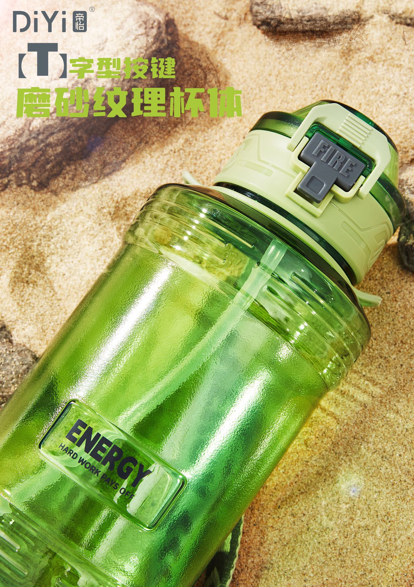 【 Spring/Summer 2024 New Release 】 Conquer the Peaks of the Mountains ⛰DY-SL2086 Diyi Rush to the Sports cup, 1200ml, imported tritan from the United States. Application Scenario