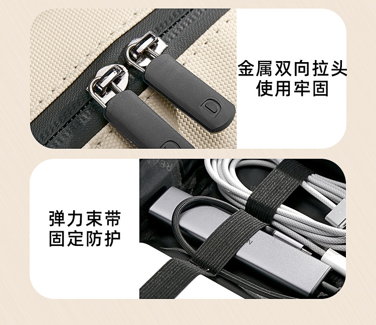 H208-旅行梦数码包B款收纳包便携数据线收纳盒纯色充电器电源线详情图8