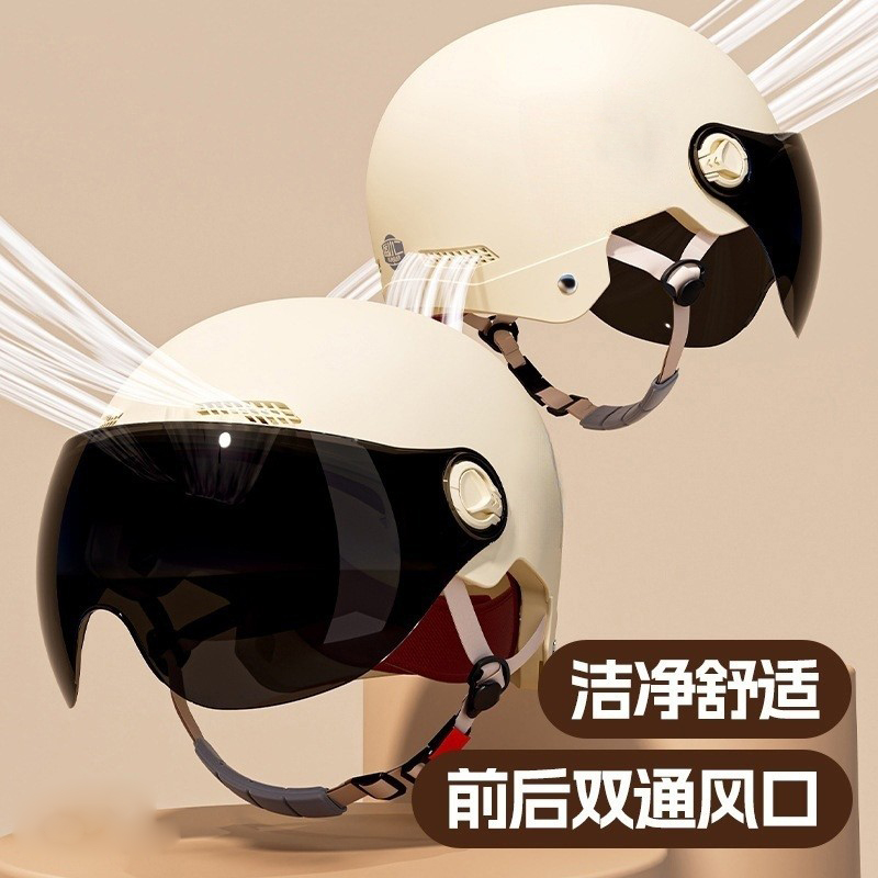 241111 Battery-powered electric bike helmet, all-season universal motorcycle safety helmet, color-blocked half helmet, sun protection, adjustable riding protection helmet