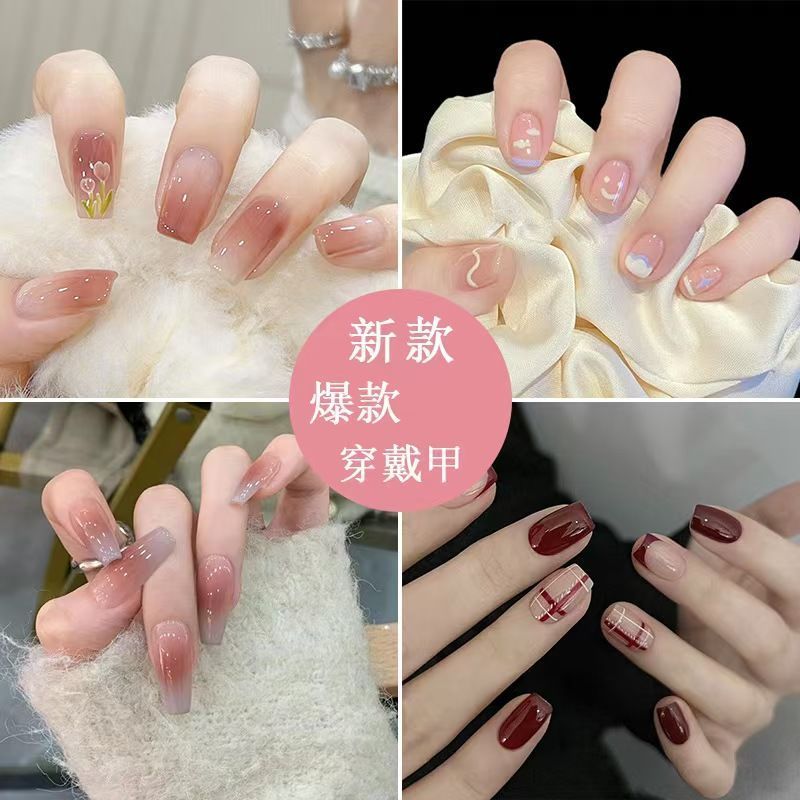 惊喜盲盒穿戴甲星空蝴蝶御姐轻奢必备高性价比清新精选成品可拆卸穿戴甲