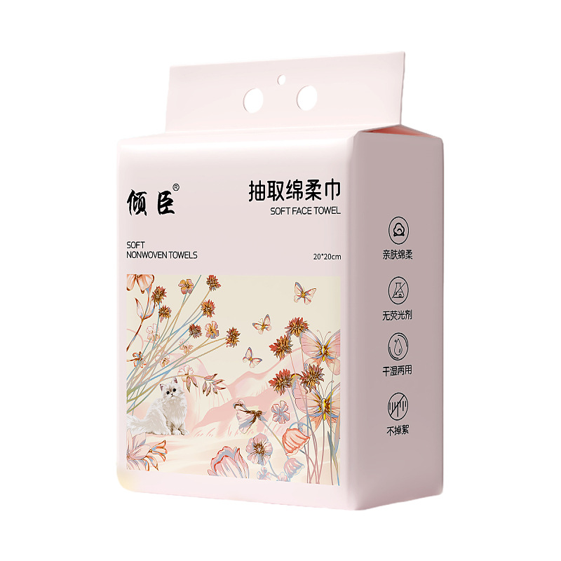 一次性悬挂棉柔抽取式洁面洗脸巾干湿两用