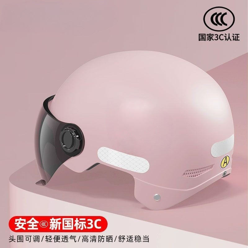 241111 Battery-powered electric bike helmet, all-season universal motorcycle safety helmet, color-blocked half helmet, sun protection, adjustable riding protection helmet Specification image