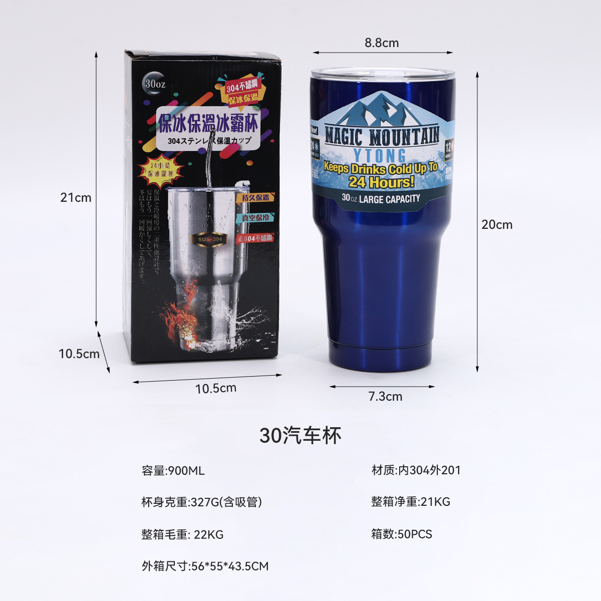 304 stainless steel ice cup, outdoor car portable water cup, heat and cold preservation car cup, insulated cup, 30oz water cup pic 1