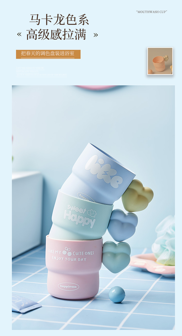 M04-7133 Korean-style heart-shaped plastic mouthwash cup for children and students, plastic cup for brushing teeth and mouthwash detail image 7