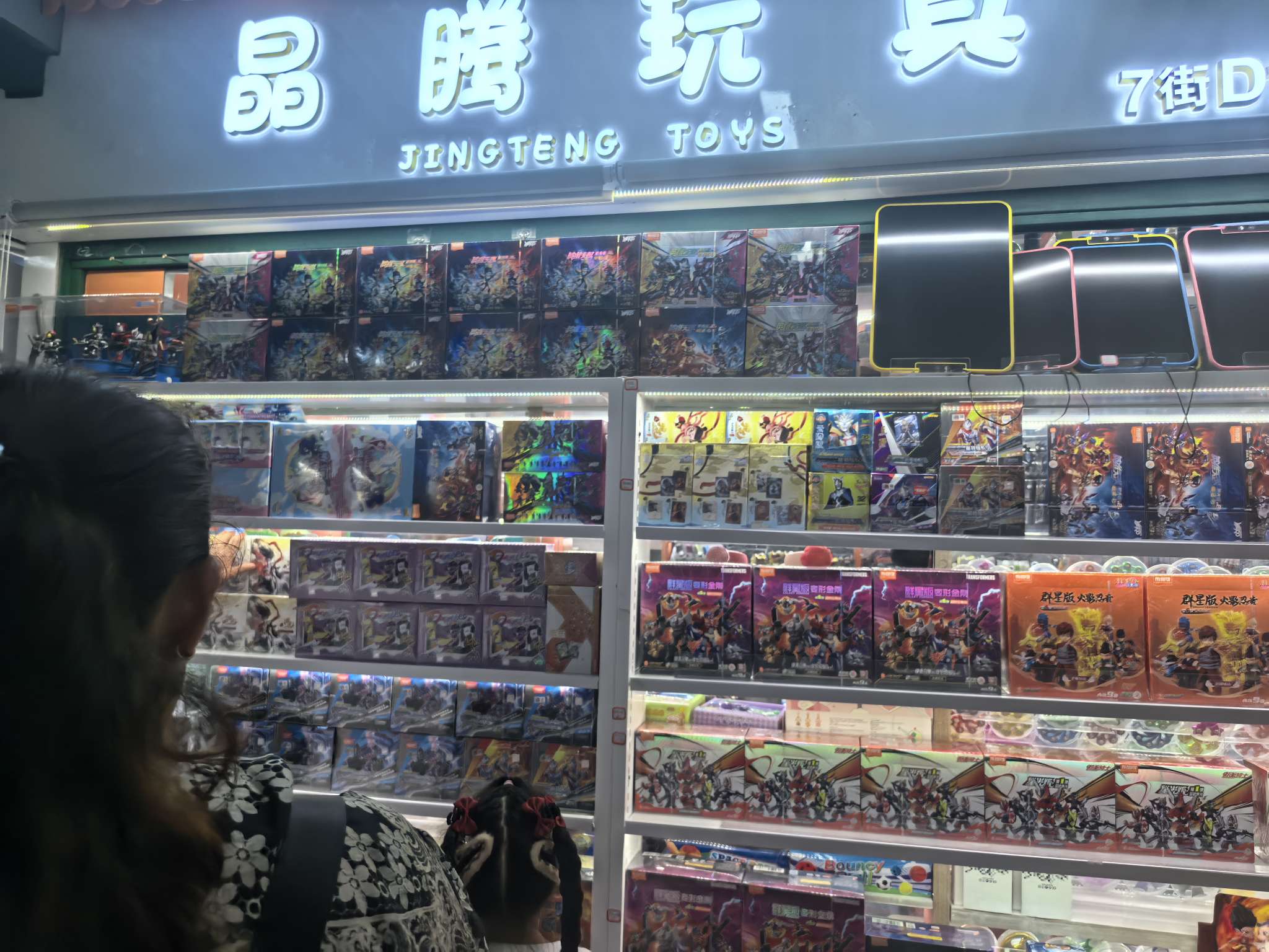 Yiwu Jingteng Toys describe pic - 4