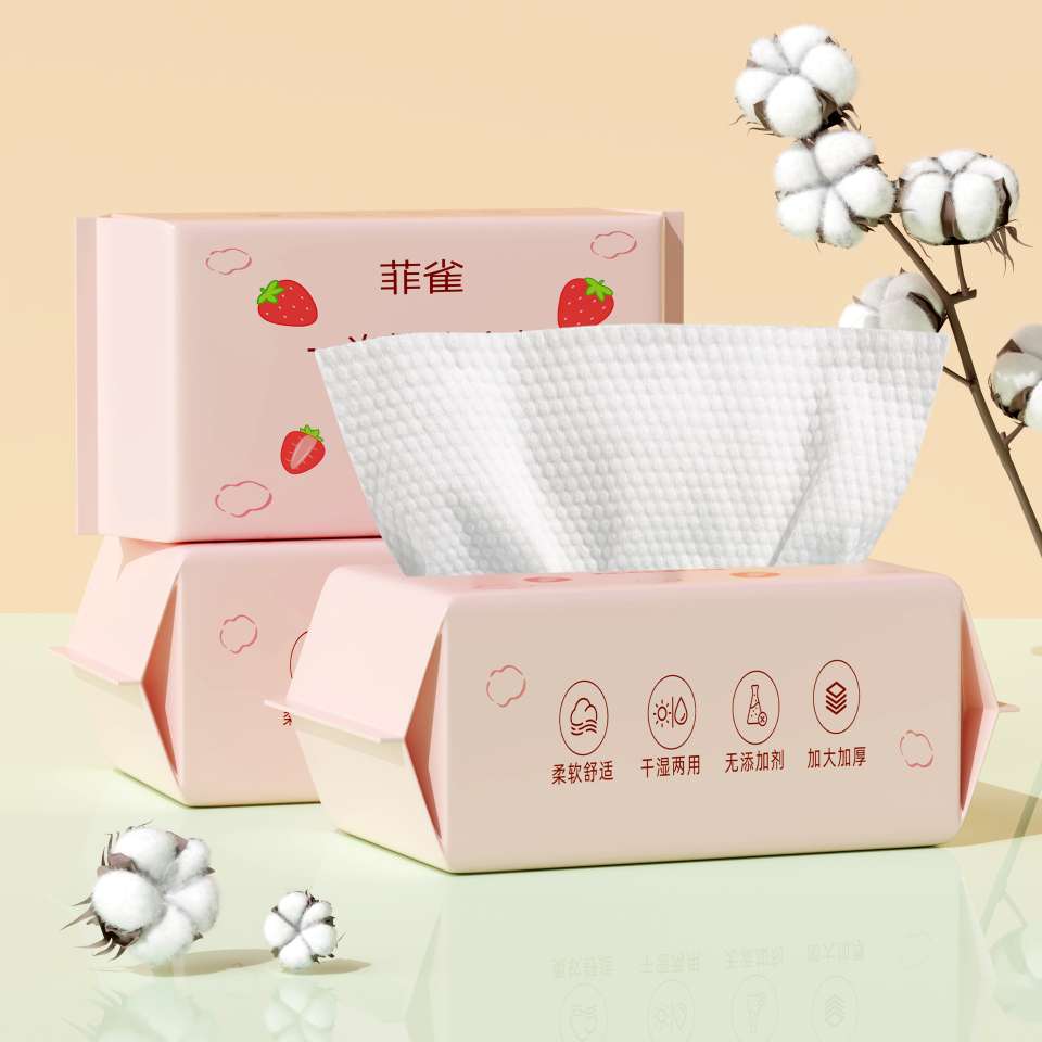 抽纸/纸巾/得宝抽纸/抽纸厕所纸/抽纸卫生纸白底实物图