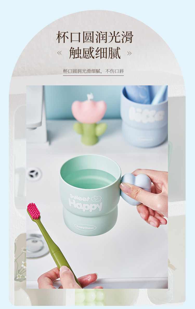 M04-7133 Korean-style heart-shaped plastic mouthwash cup for children and students, plastic cup for brushing teeth and mouthwash detail image 5