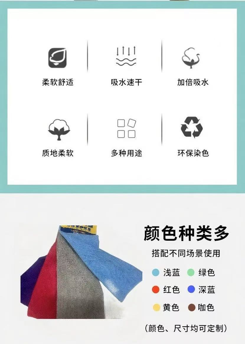 清洁泥/雪尼尔汽车刷子/毛巾抹布/内饰清洁/汽摩配件产品图