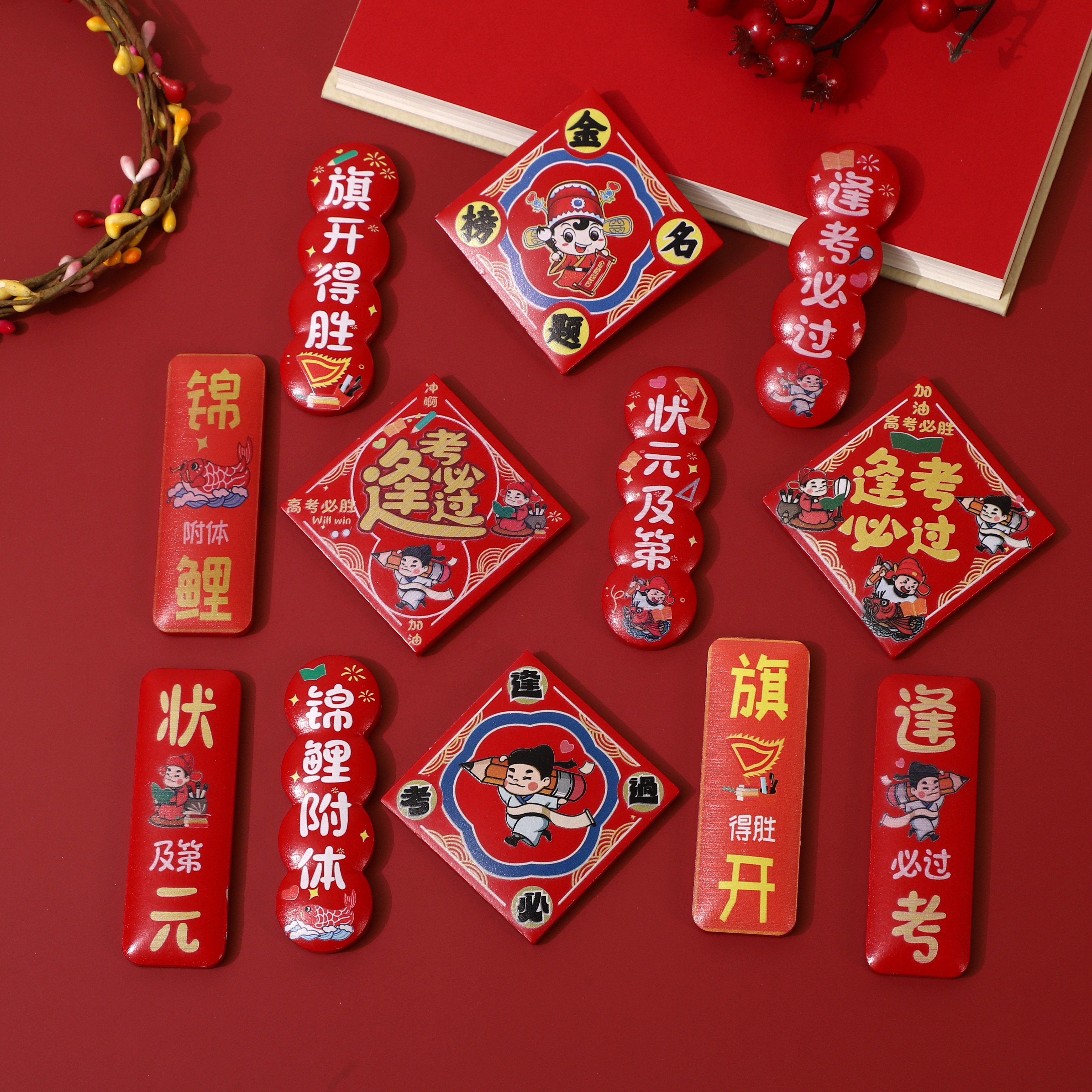 源头工厂 学生礼物金榜题名高考必胜树脂冰箱贴毕业纪念品伴手礼图