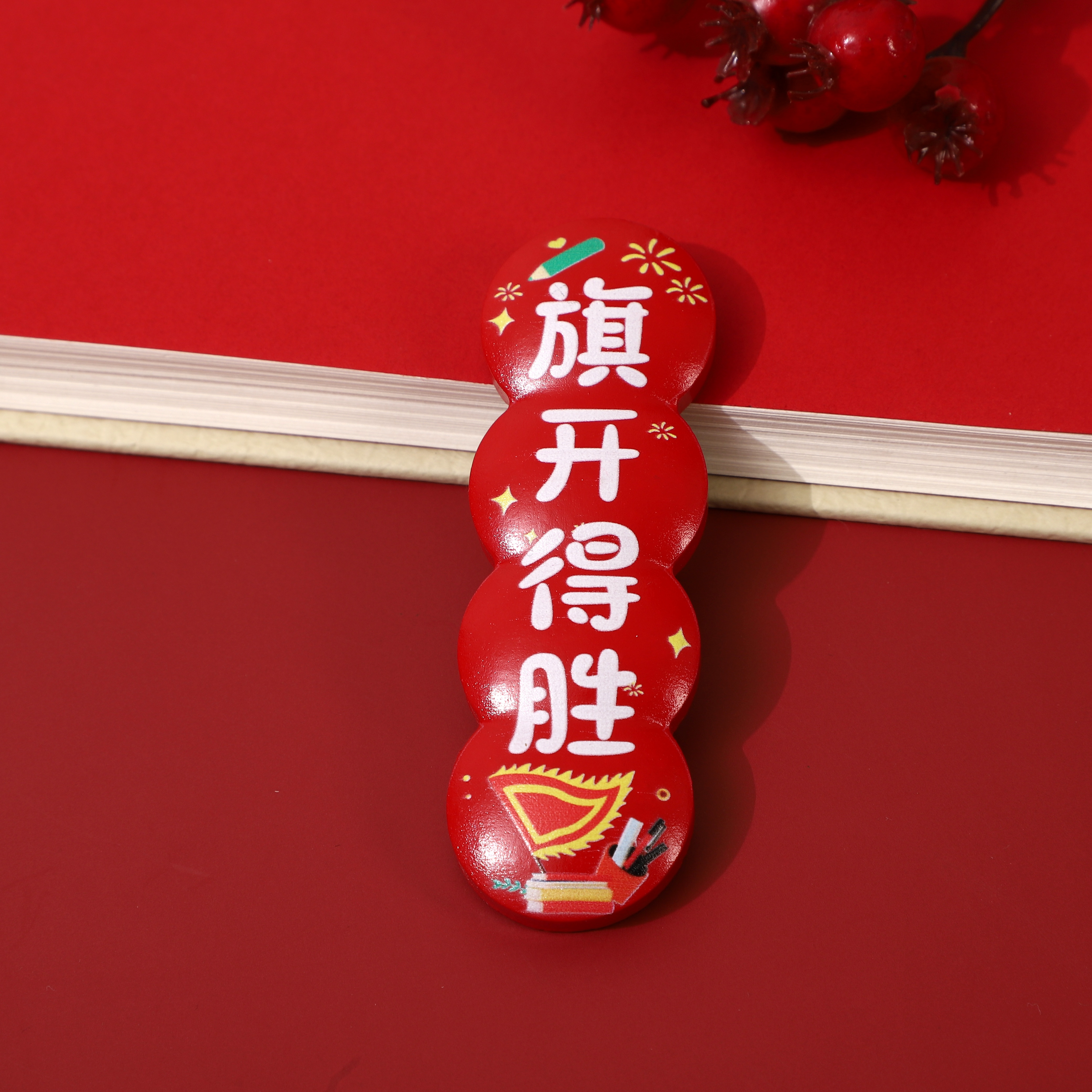 冰箱贴实物图