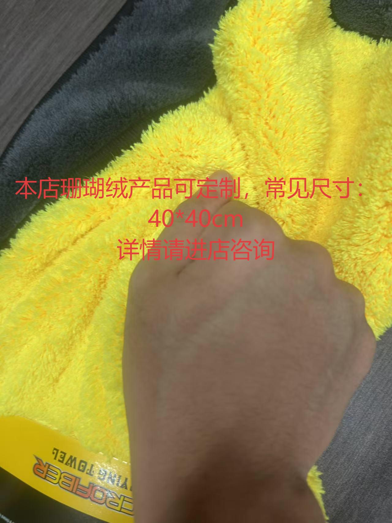 清洁泥/雪尼尔汽车刷子/毛巾抹布/内饰清洁/汽摩配件白底实物图