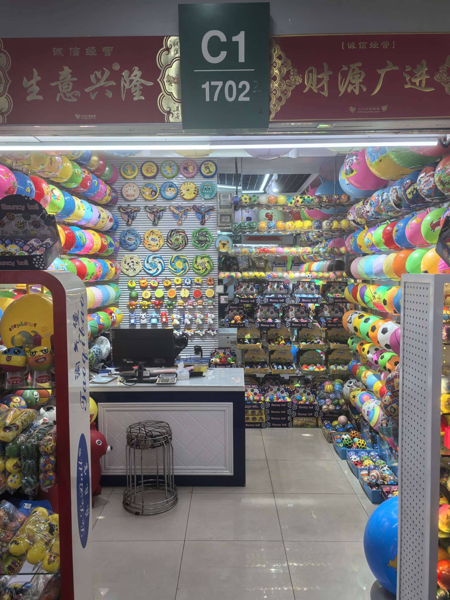 Dongshan County Inot Toys Co., LTD describe pic - 9