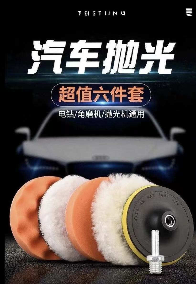 清洁泥/雪尼尔汽车刷子/毛巾抹布/内饰清洁/汽摩配件产品图