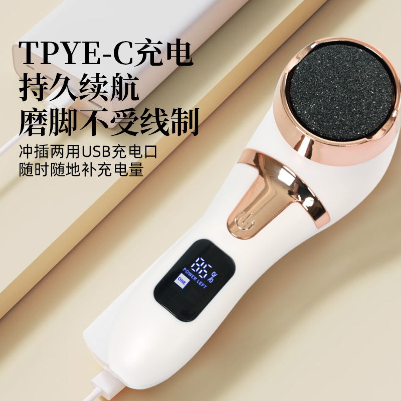 Electric foot scrubs, exfoliating, exfoliating and pedicure sets, foot care tools details Picture