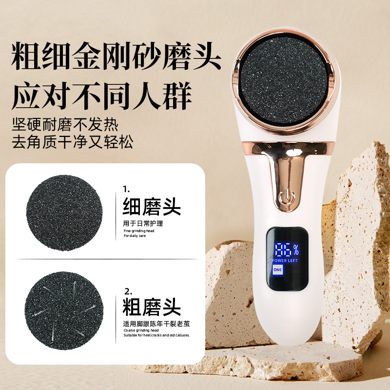Electric foot scrubs, exfoliating, exfoliating and pedicure sets, foot care tools Specification image