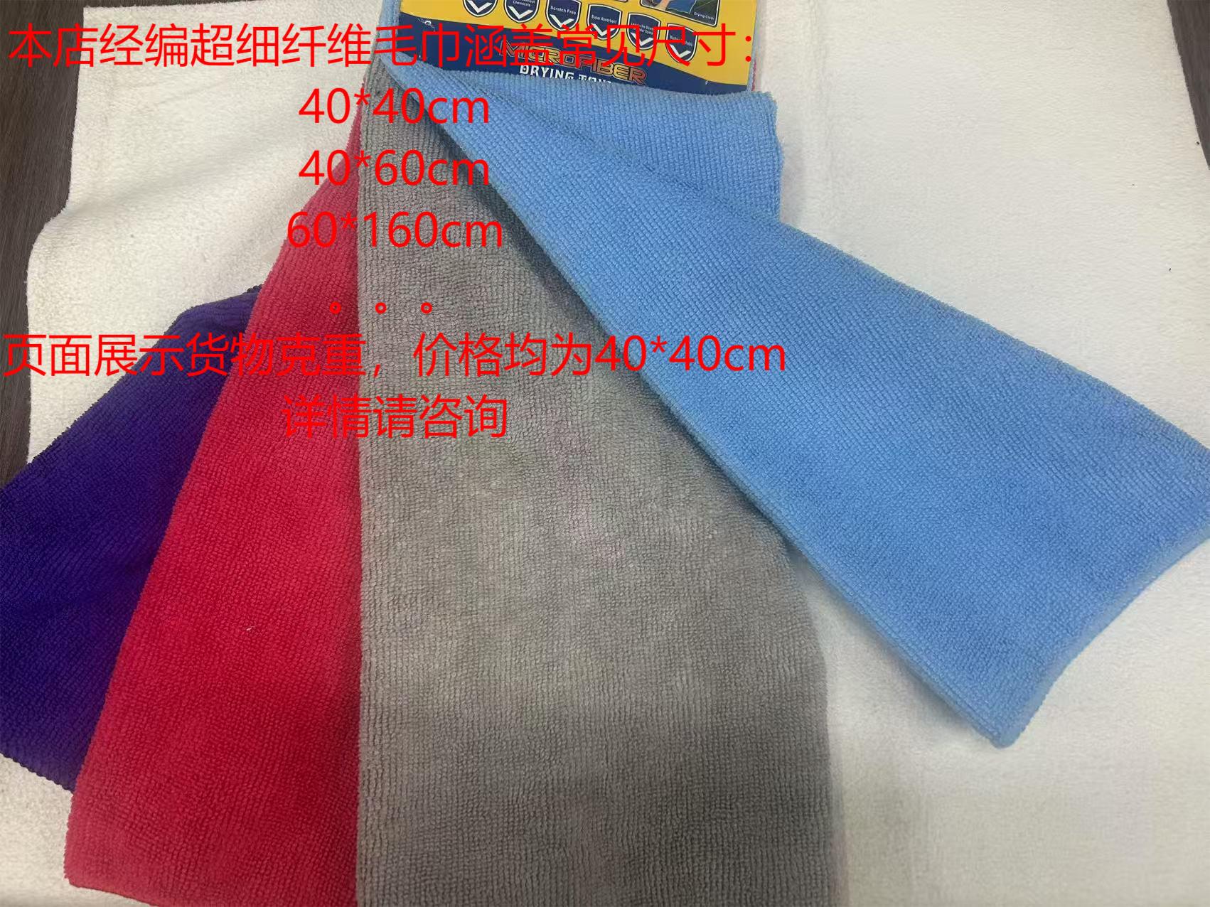 清洁泥/雪尼尔汽车刷子/毛巾抹布/内饰清洁/汽摩配件白底实物图