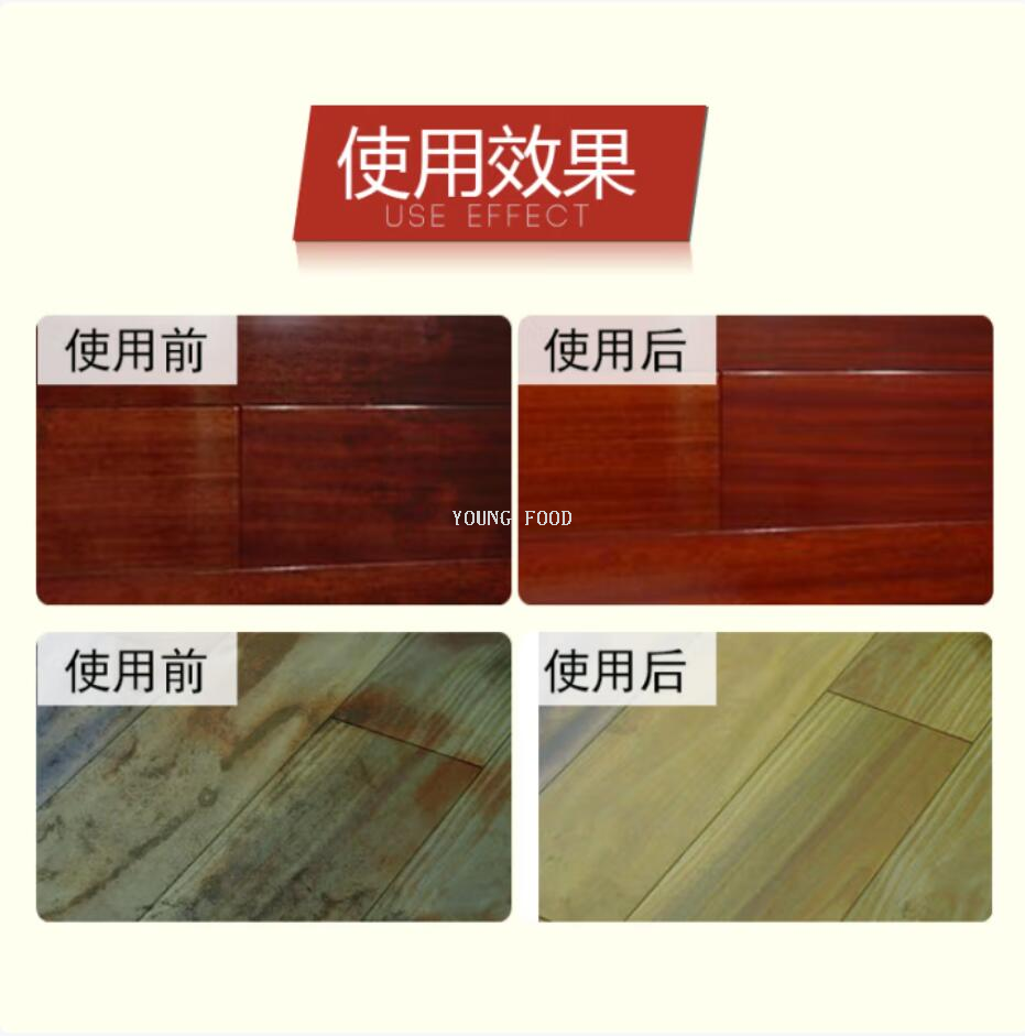 包邮！洋芙德家庭日化进口百货芳香剂 日本花王地板清洁剂400ml详情5