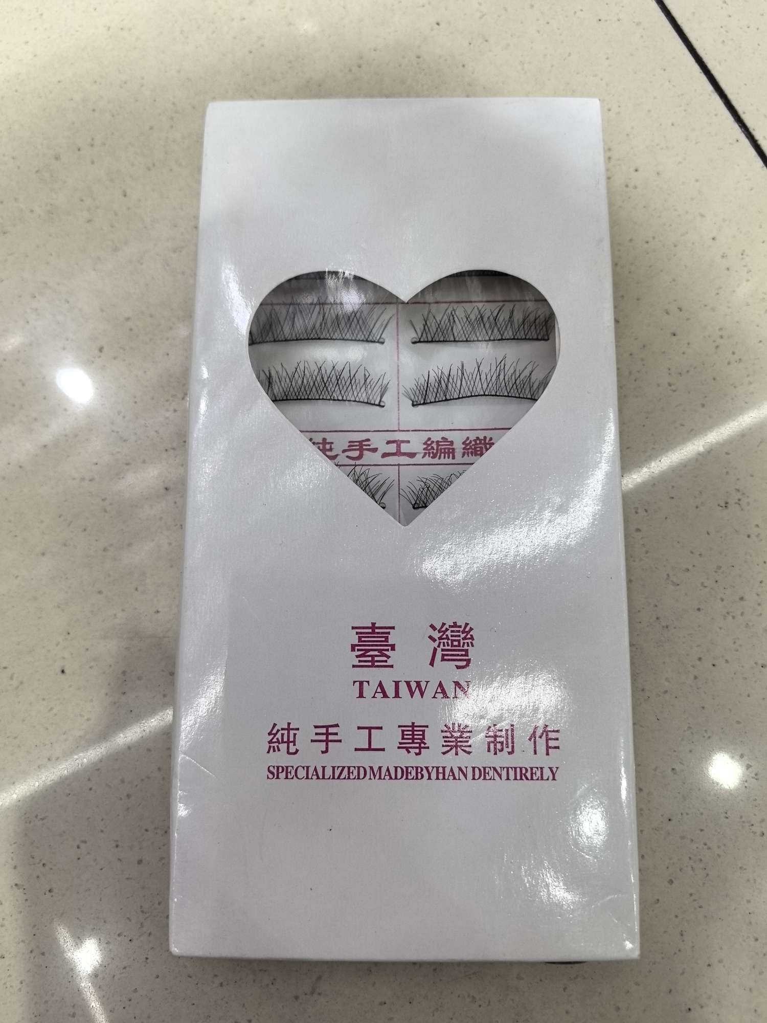 纯手工定制假睫毛