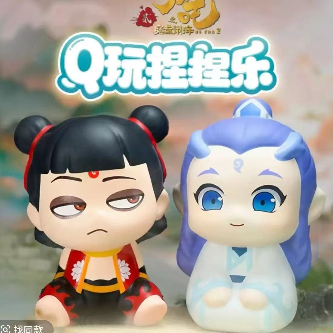 三丽慢回弹鸥解压批发摆摊手办娃娃玩偶挂件 儿童玩具捏捏乐