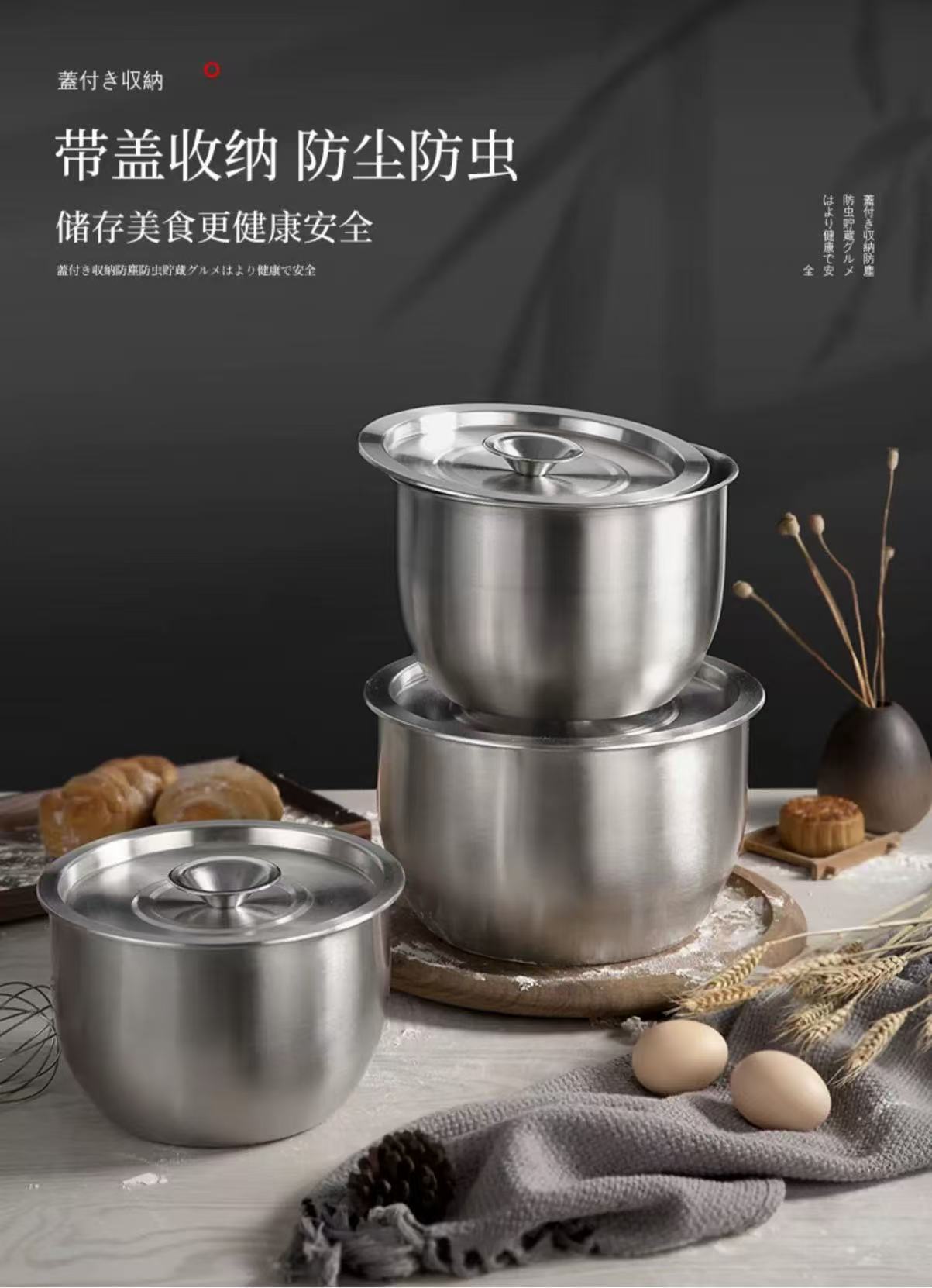 打蛋盆中号（无盖））
