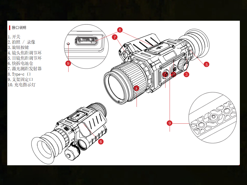 自由虎TK256测距热成像夜间全黑红外探测仪全黑夜视带测距十字热成像详情20