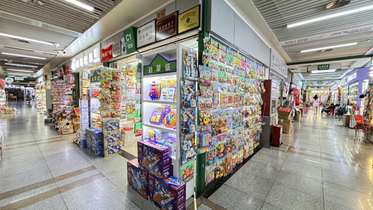 启蒙塔玩具