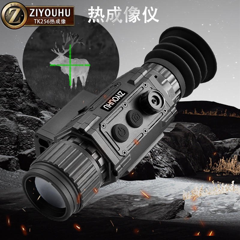 热像仪实物图