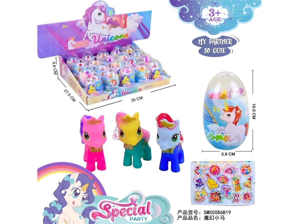 儿童扭蛋玩具 六一儿童节礼物新款惊喜扭蛋 高档7.5cm扭蛋球 扭蛋机礼品机游艺机礼品 