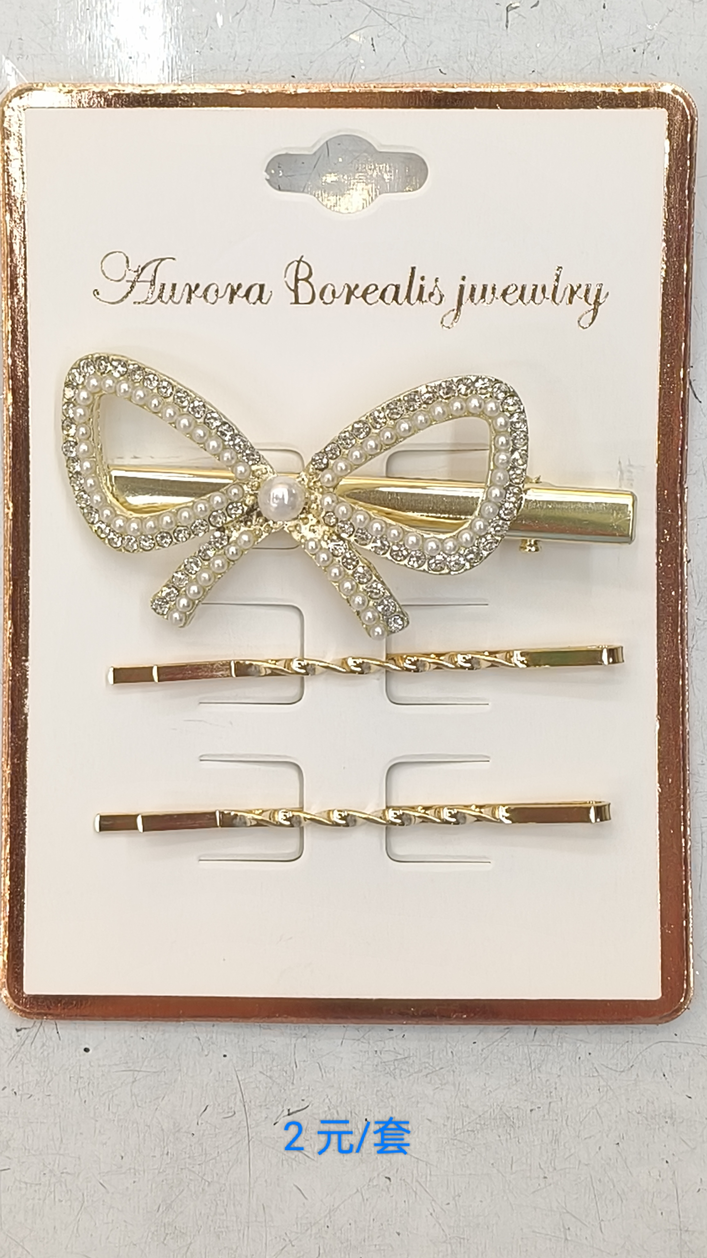 儿童头饰抓夹 可爱发夹 女童发饰 精致造型发夹 宝宝日常发饰