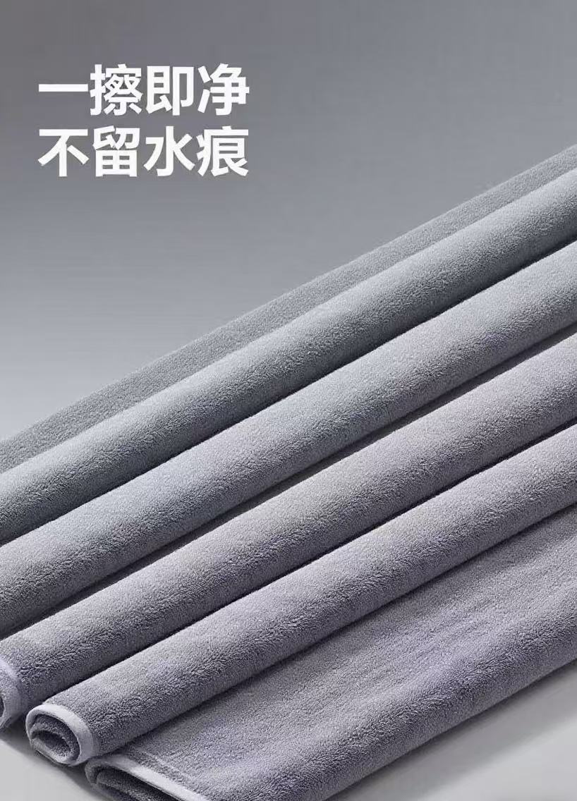 Xiao Braided car cleaning towel car wash tool set: Towel, rag, car wash sponge block, multi-functional car cleaning tool details Picture