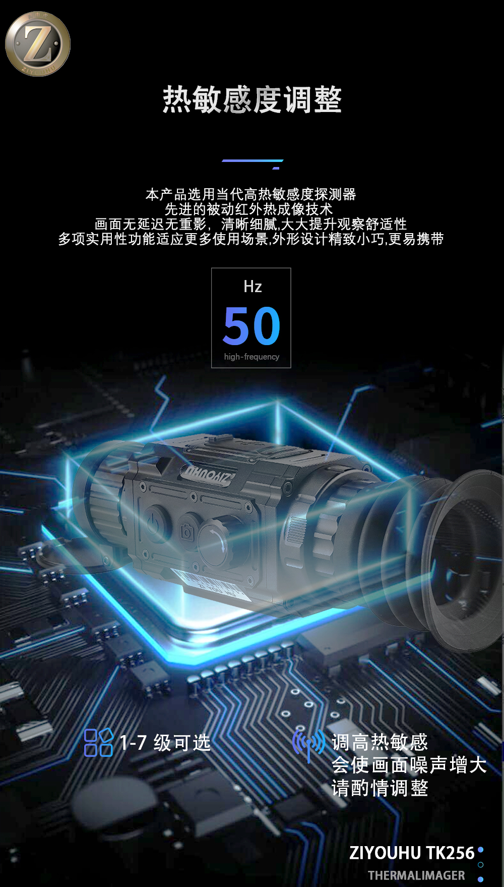 自由虎TK256测距热成像夜间全黑红外探测仪全黑夜视带测距十字热成像详情8