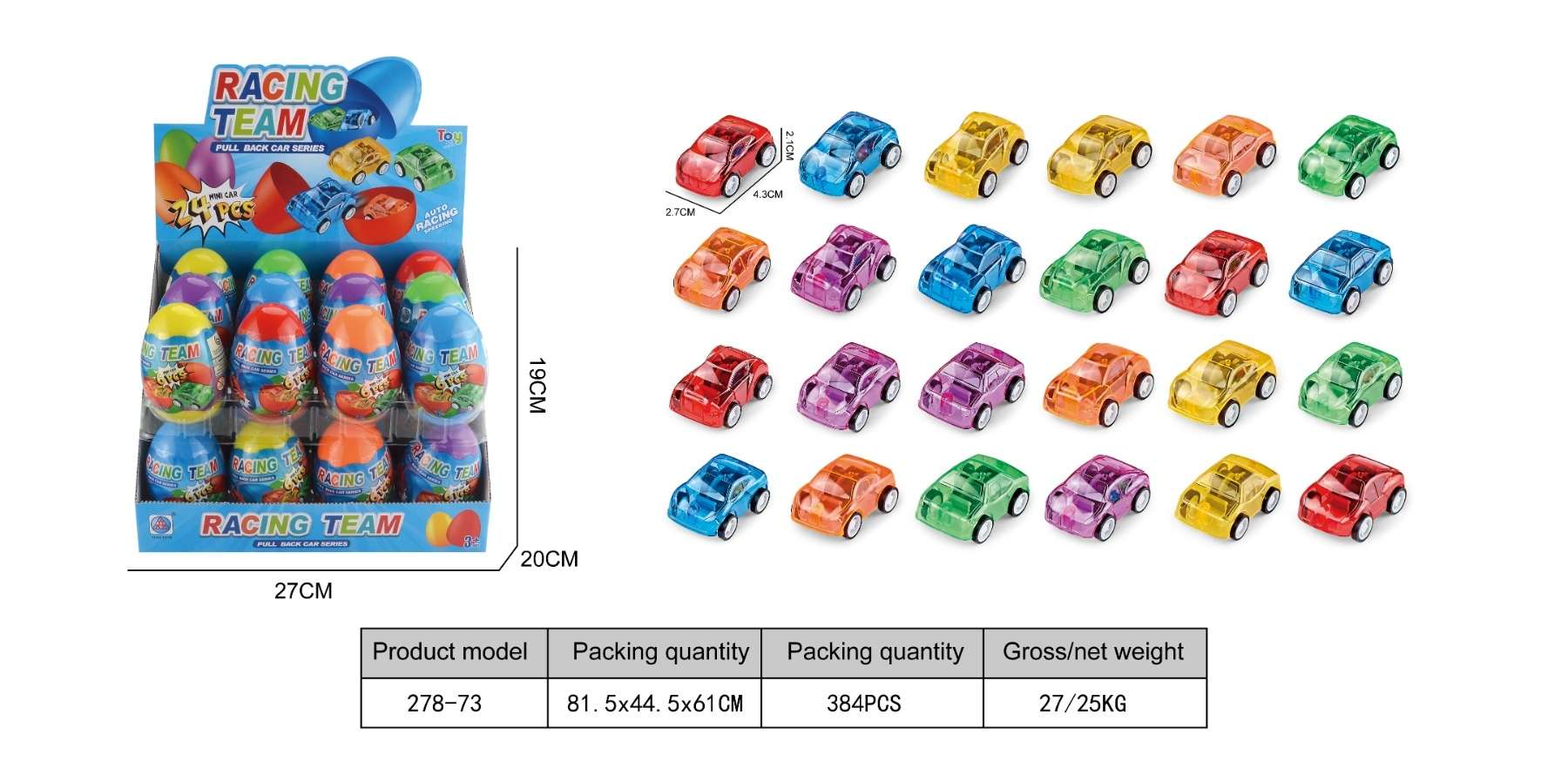 惊喜玩具 扭蛋糖果色透明迷你回力小汽车儿童装扭蛋小玩具六一儿童节礼物玩具汽车儿童玩具
