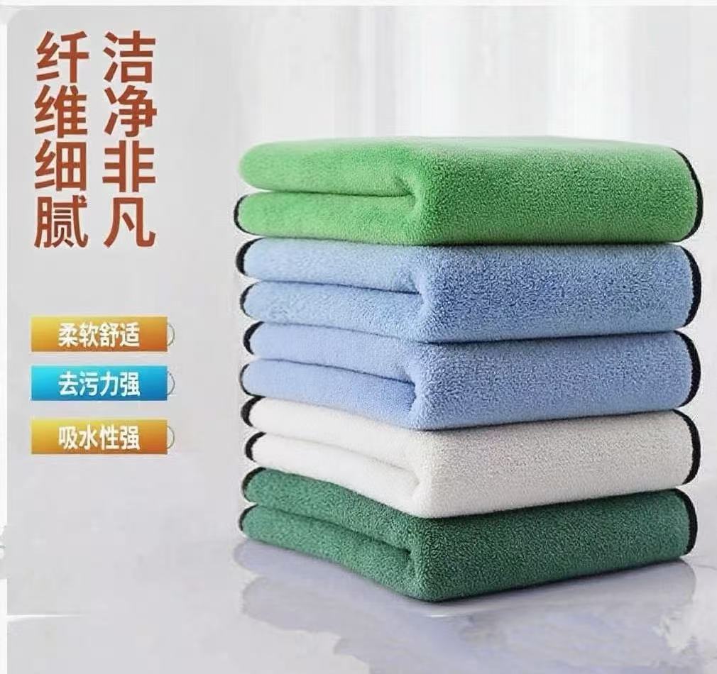 珊瑚绒洗车毛巾加厚吸水擦车巾不掉色不掉毛钓鱼毛巾抹布批发