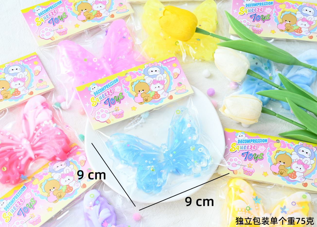 益智玩具/婴儿玩具/解压玩具/潮仔玩具/奥特曼玩具产品图