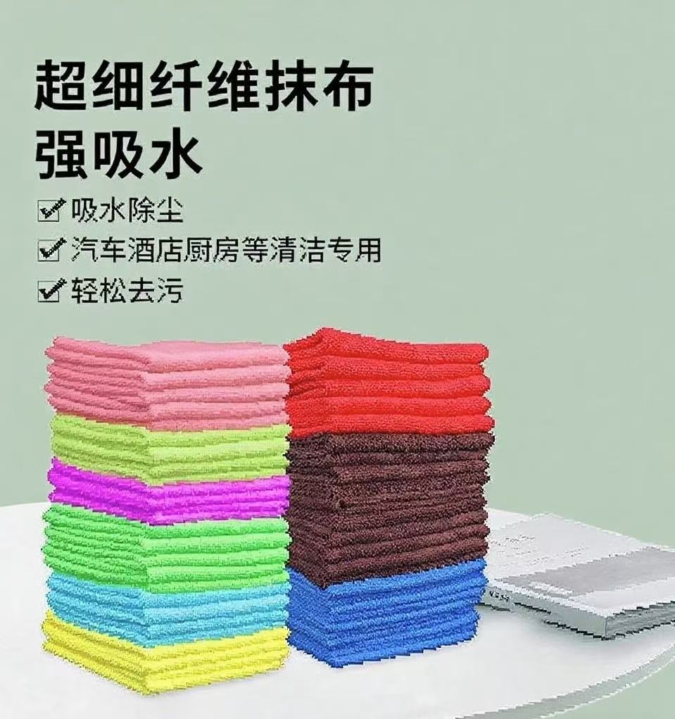 汽车毛巾擦车布专用巾强吸水加厚不掉毛细纤维不留痕汽车抹布用品