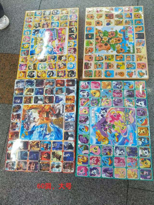 洞洞乐盲盒玩具，洞洞乐惊喜玩具，儿童盲盒婴儿玩具儿童玩具玩具玩具儿童玩具儿童玩具