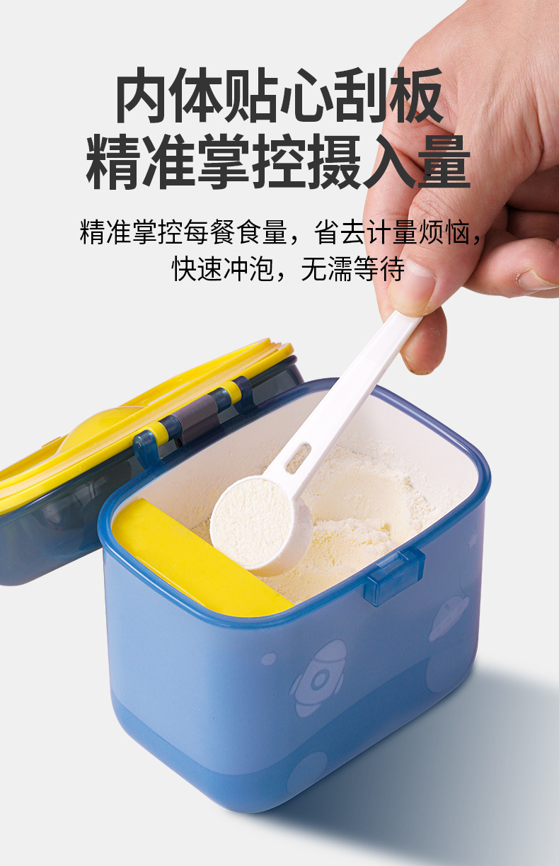 J187-R1851 Baby milk powder box, portable hand-held outdoor sealed moisture-proof packaging box, new type of rice powder box detail image 14