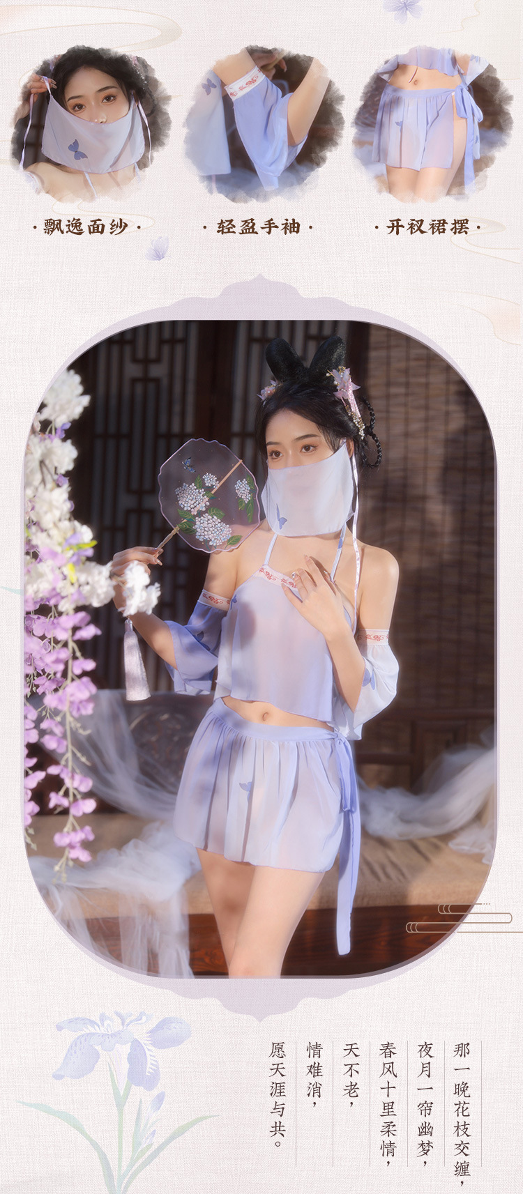 情趣内衣古风汉服制服激情衣服旗袍套装性感国潮角色扮演诱惑详情9