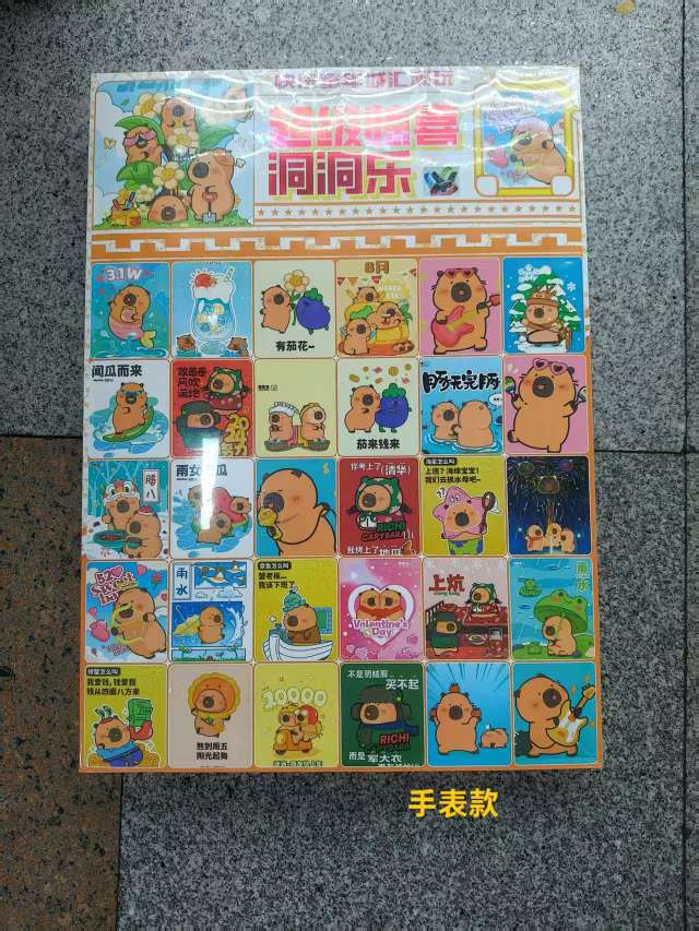 Cave Fun blind box toys, Cave Fun surprise toys, children's blind box baby toys, children's toys, toys, toys, children's toys Application Scenario