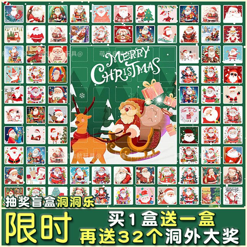 惊喜玩具婴儿玩具儿童玩具玩具