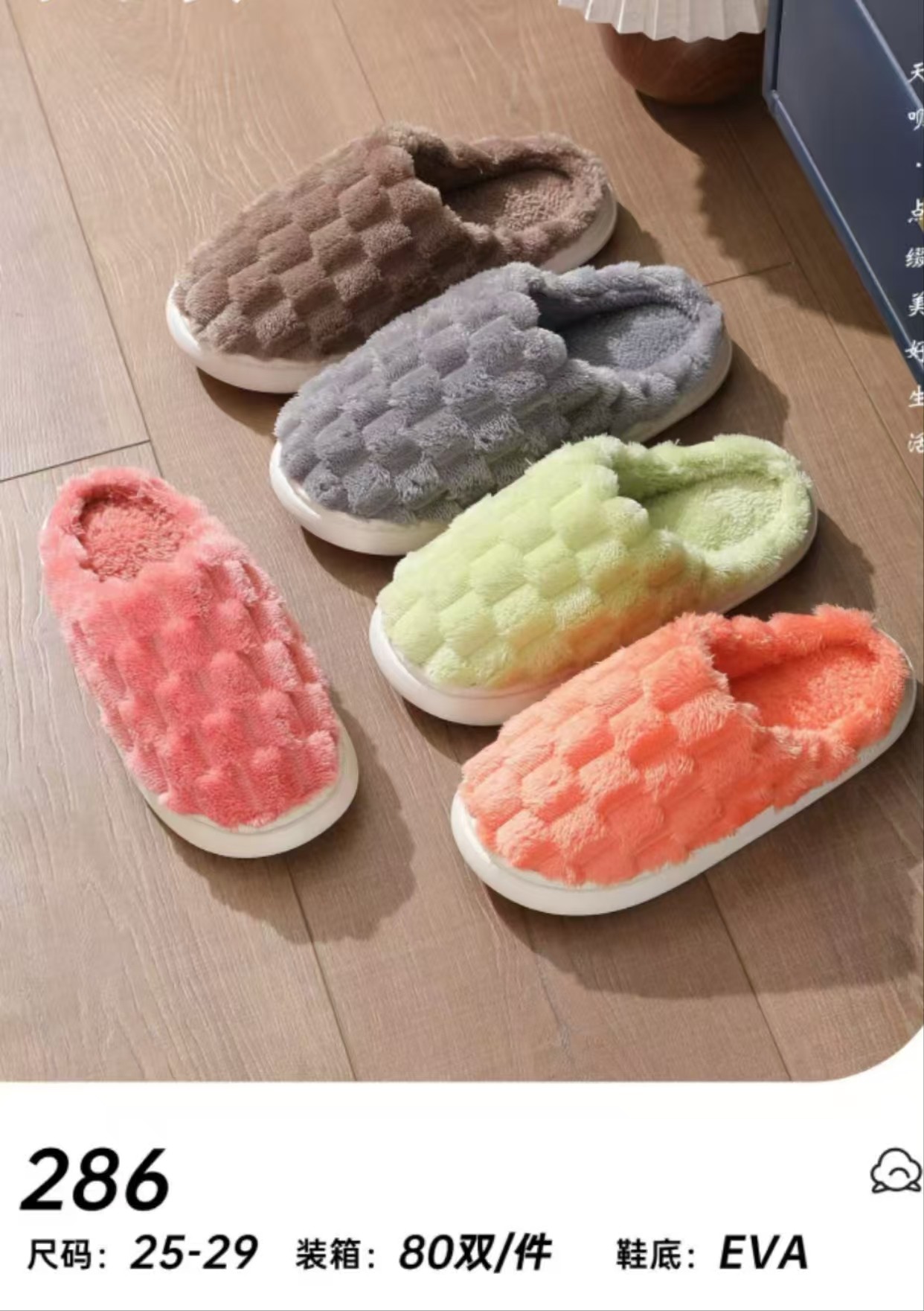 Wholesale cotton slippers for autumn and winter, warm and festive. Woolen slippers with fleece for couples