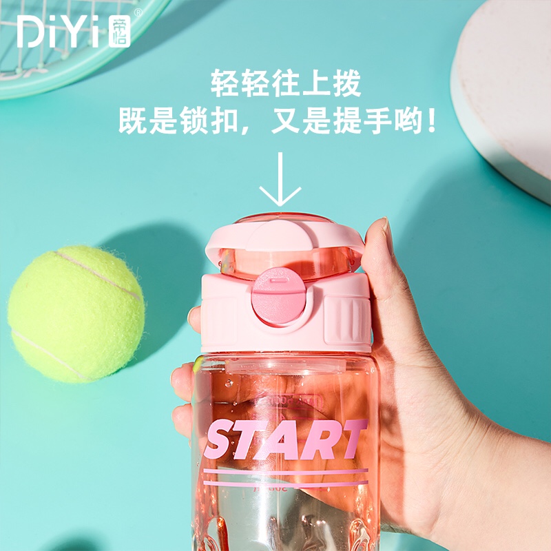 【24春夏上新】狂欢盛夏，自由宣言💥DY-SL2042/2043/2045帝怡启萌运动杯，600/800/1000ml详情4