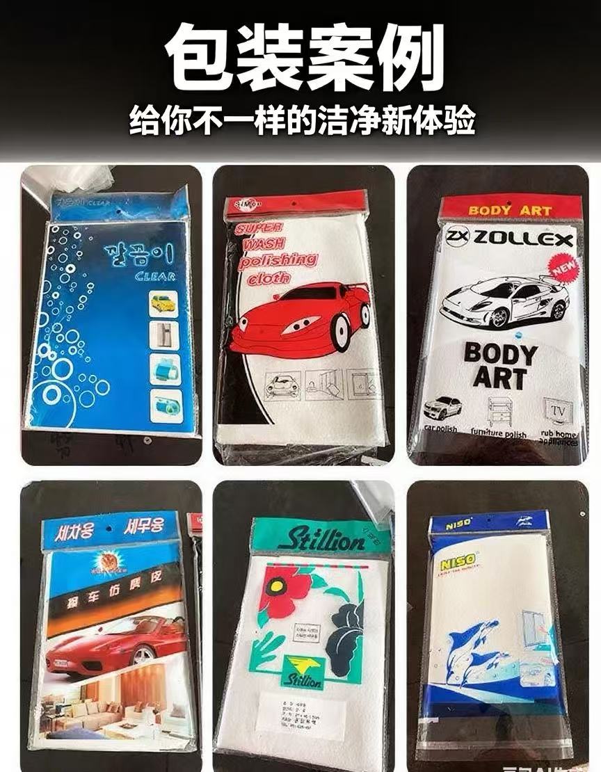 清洁泥/雪尼尔汽车刷子/毛巾抹布/内饰清洁/汽摩配件产品图