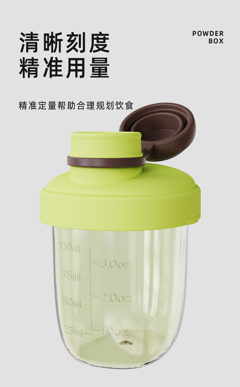 J187-R1945 Baby sealed milk powder box, children's complementary food box, one compartment per meal, portable outdoor packaging box detail image 8