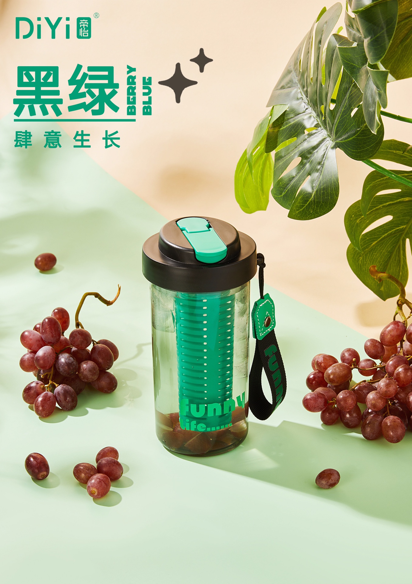 【24春夏上新】一年四季，幸福满满🥰DY-SL2091帝怡乐心随手杯600ml，食品级pc，扁口吸管设计。详情4